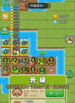 别惹农夫开朗的网友怎么解锁