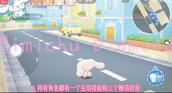 Tiny Park怎么玩