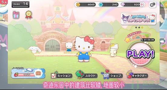 Tiny Park怎么玩