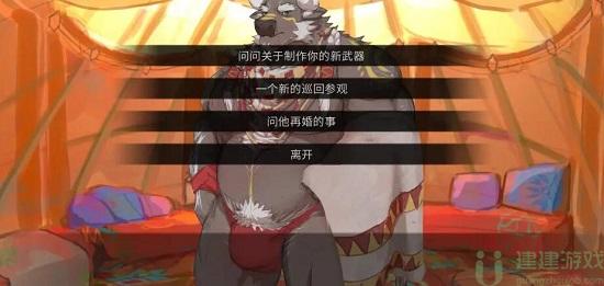 矛之酒馆攻略