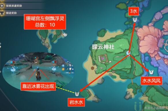 原神漂浮灵分布图2022