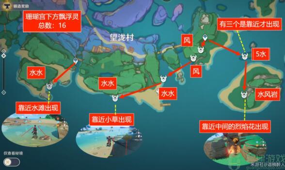 原神漂浮灵分布图2022