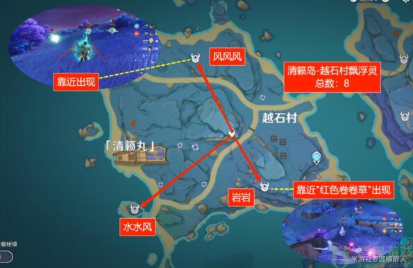 原神漂浮灵分布图2022