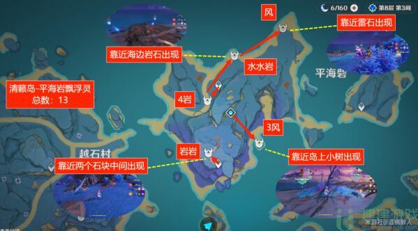 原神漂浮灵分布图2022
