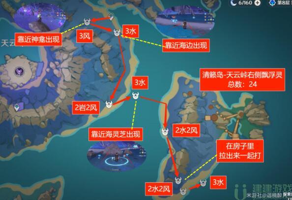原神漂浮灵分布图2022