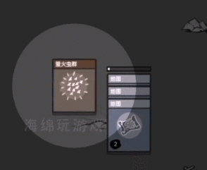 堆叠大陆无尽黑暗地图怎么获得