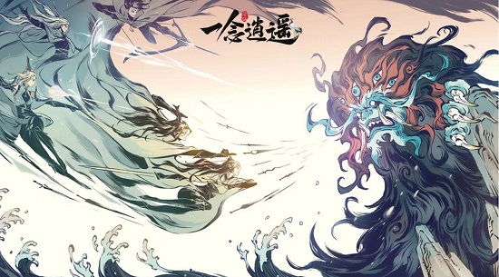 一念逍遥全部密令2022