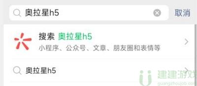 奥拉星无极兑换码