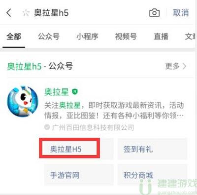 奥拉星无极兑换码