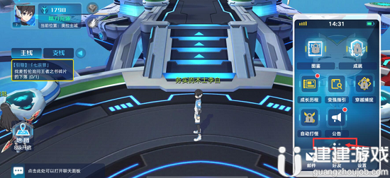 奥拉星无极兑换码