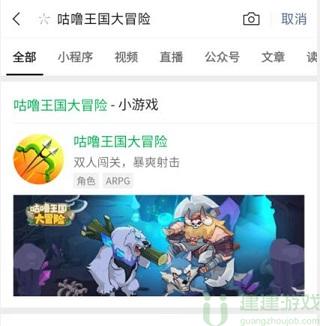 咕噜王国大冒险兑换码