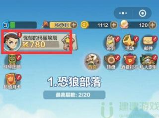 咕噜王国大冒险兑换码