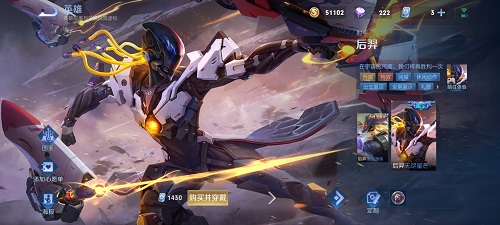王者荣耀后羿无尽星芒多少钱