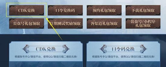 妄想山海兑换码7月最新2022大全