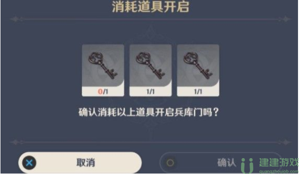 原神踏鞴砂三把钥匙位置2022