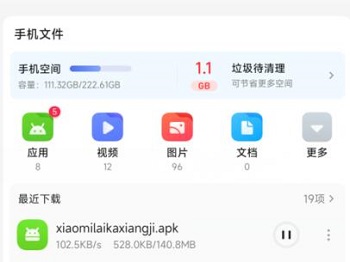 徕卡水印安装包在哪下载
