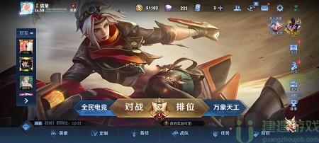 王者荣耀潮流达人状态怎么获取