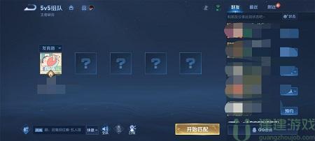 王者荣耀潮流达人状态怎么获取
