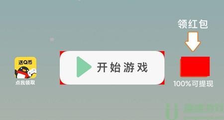 消消英雄兑换码