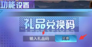 爱琳诗篇礼包码最新2022大全 兑换码最新分享
