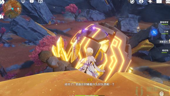 原神辰砂往生录副本怎么解锁