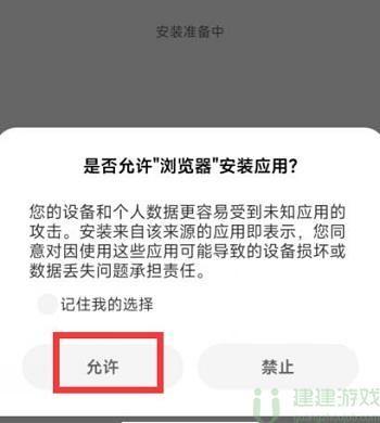 小苹果活动助手下载教程