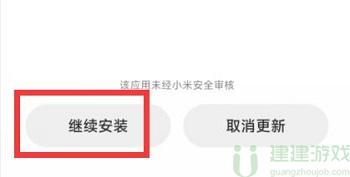 小苹果活动助手下载教程