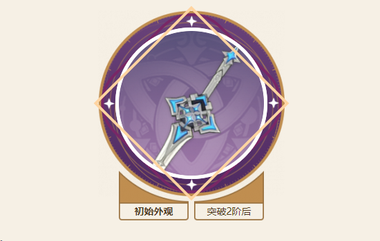 原神降临之剑90级属性 降临之剑怎么获得