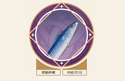 原神衔珠海皇90级属性 衔珠海皇怎么获得