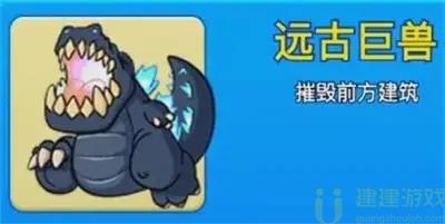 别惹农夫哥斯拉怎么解锁