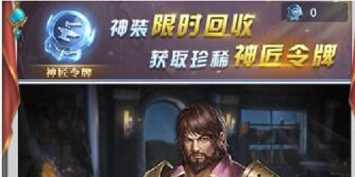 斗罗大陆h5激活码领取700颗钻石2022最新