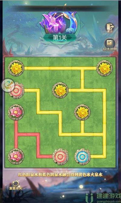 斗罗大陆h5冰火挑战第一关通关攻略