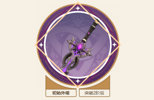 原神腐殖之剑90级属性 腐殖之剑怎么获得