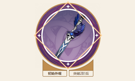 原神暗巷闪光90级属性 暗巷闪光怎么获得