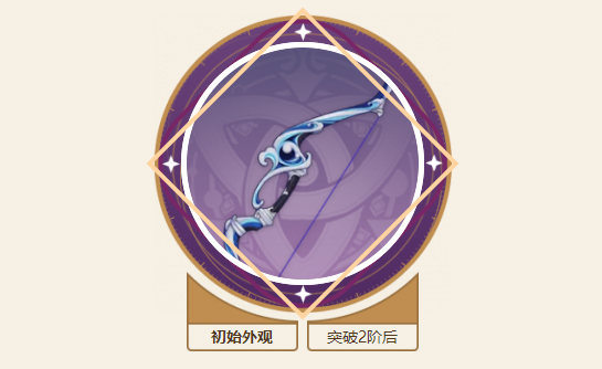 原神曚云之月90级属性 曚云之月怎么获得