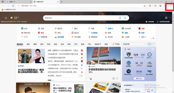 rutracker设置中文方法介绍