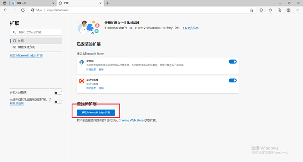 rutracker设置中文方法介绍
