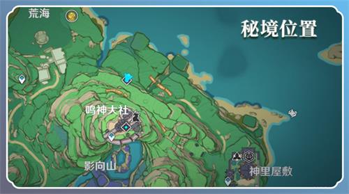 原神今昔剧画之恶蔚怎么获得