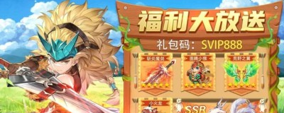 狩猎原野激活码兑换码最新大全