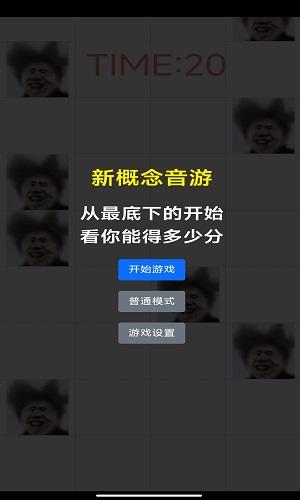 吃掉蔡徐坤小游戏链接地址