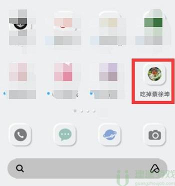 新概念音游链接地址