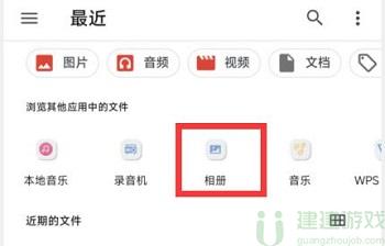 新概念音游链接地址