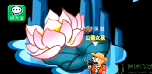 别惹农夫哪吒皮肤怎么解锁