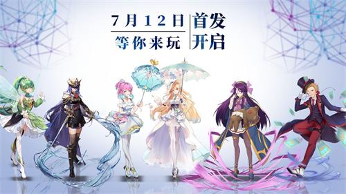 异度王冠兑换码最新 礼包码大全2022