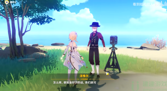 原神映影书写札记攻略
