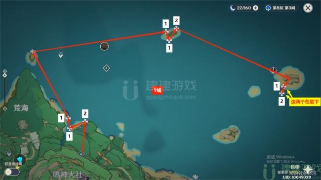 原神海灵芝分布图2022