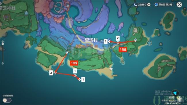 原神海灵芝分布图2022