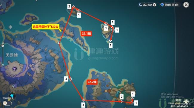 原神海灵芝分布图2022