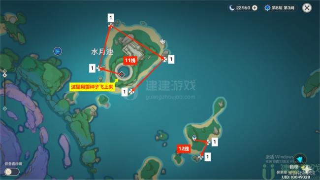 原神海灵芝分布图2022