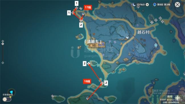 原神海灵芝分布图2022